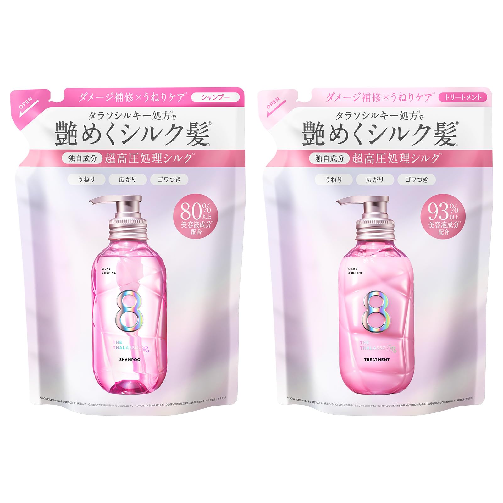 Amazon | エイトザタラソ SR シルキー＆リファイン 美容液シャンプー